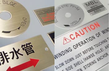 エッチング（腐食）銘板