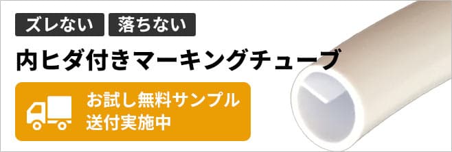 キャンペーンバナー